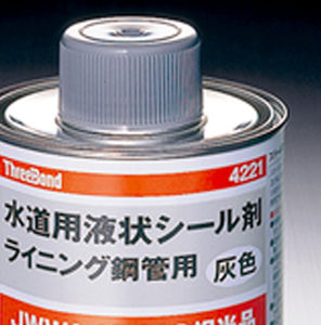 درزبند لولۀ گاز